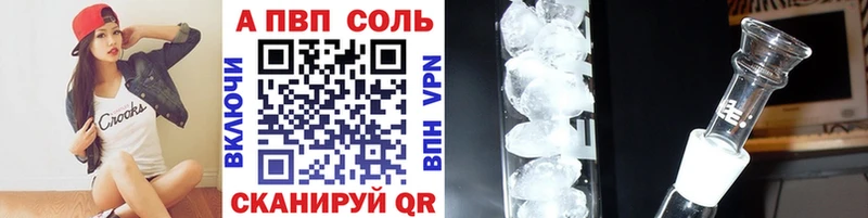 Наркошоп купить Гашиш  A-PVP  АМФ  Конопля  Мефедрон  Зуевка