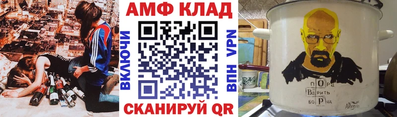 Купить закладки  Зуевка  АМФЕТАМИН 98% 