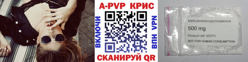 А ПВП мука  Купить где  Зуевка 