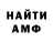 МЕТАДОН VHQ Pierre Habimana