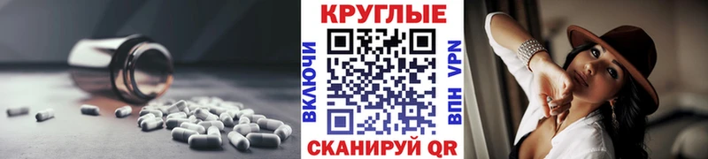 Ecstasy louis Vuitton  Купить закладки  Зуевка 