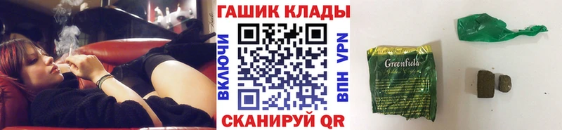Гашиш убойный  Купить  Зуевка 