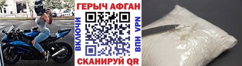 Купить где  Зуевка  Героин гречка 