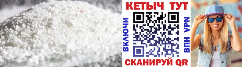 Купить закладки  Зуевка  КЕТАМИН ketamine 