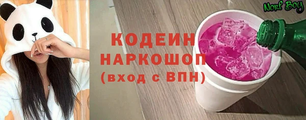 гашик Краснотурьинск