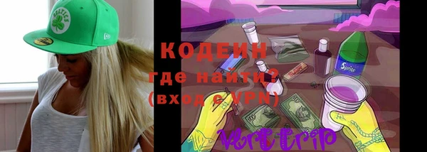 кокаин перу Красноперекопск