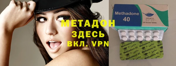 MDMA Premium VHQ Краснослободск