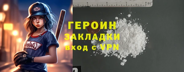 гашик Краснотурьинск