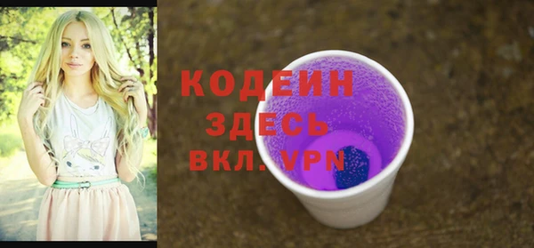 гашик Краснотурьинск