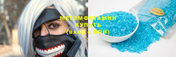 MDMA Premium VHQ Краснослободск