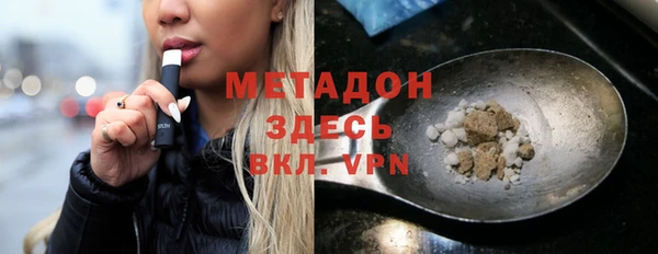 кокаин перу Красноперекопск