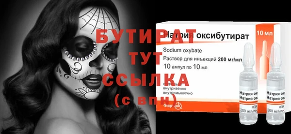 гашик Краснотурьинск