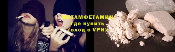 гашик Краснотурьинск