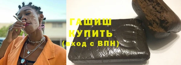 MDMA Premium VHQ Краснослободск