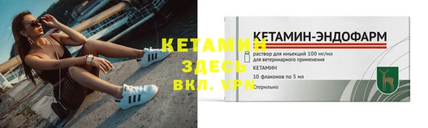гашик Краснотурьинск