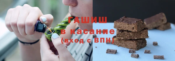 гашик Краснотурьинск