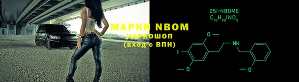 MDMA Premium VHQ Краснослободск