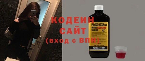 MDMA Premium VHQ Краснослободск