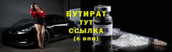 MDMA Premium VHQ Краснослободск