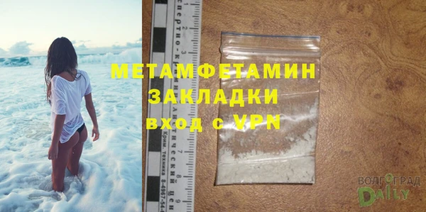 MDMA Premium VHQ Краснослободск
