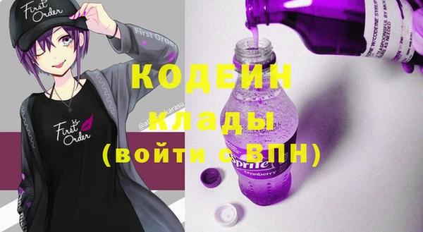 кокаин перу Красноперекопск