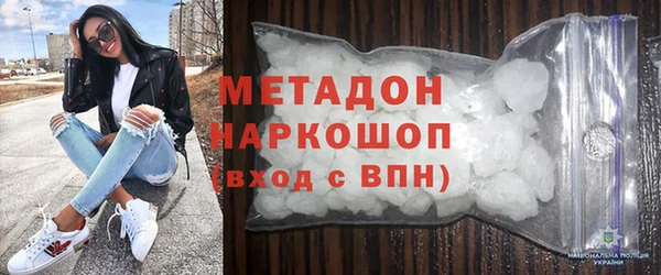 гашик Краснотурьинск