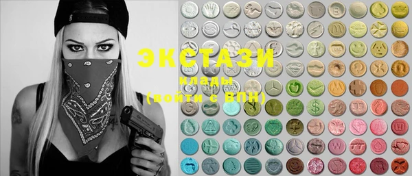 MDMA Premium VHQ Краснослободск