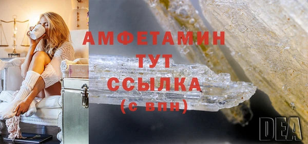 MDMA Premium VHQ Краснослободск