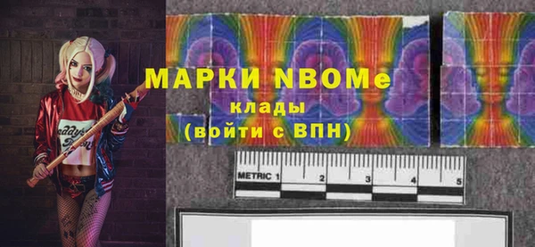 MDMA Premium VHQ Краснослободск