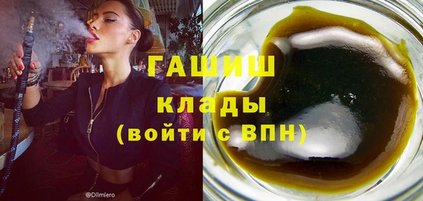 кокаин перу Красноперекопск