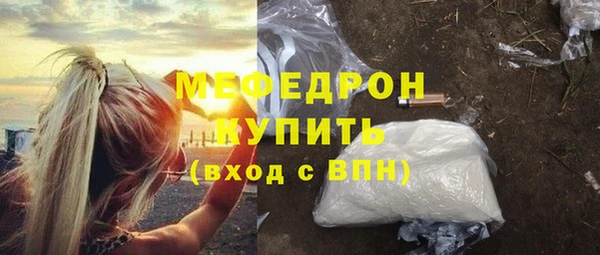 MDMA Premium VHQ Краснослободск