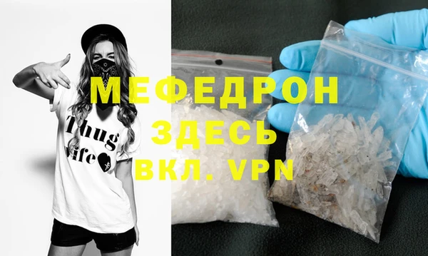 кокаин перу Красноперекопск
