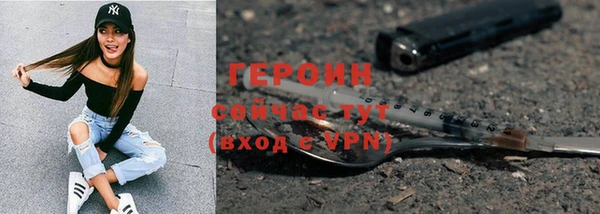 гашик Краснотурьинск