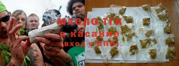 гашик Краснотурьинск