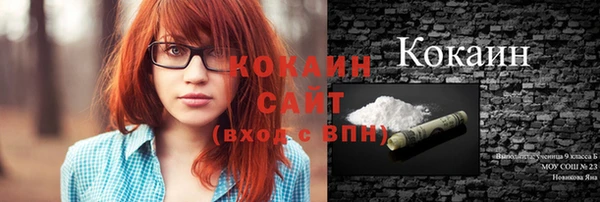 MDMA Premium VHQ Краснослободск