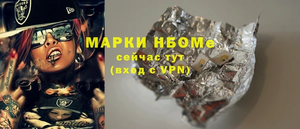 гашик Краснотурьинск