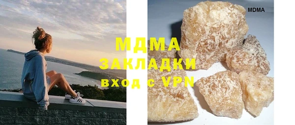 MDMA Premium VHQ Краснослободск