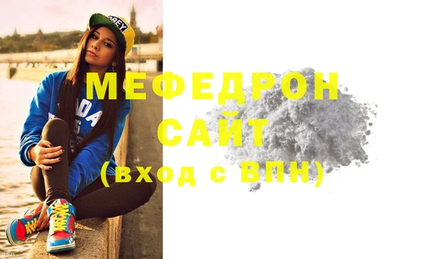 MDMA Premium VHQ Краснослободск