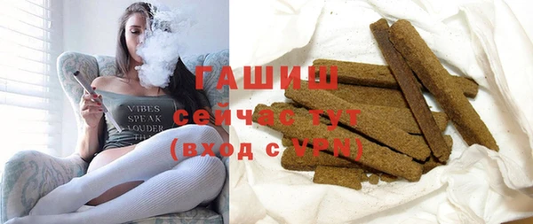MDMA Premium VHQ Краснослободск