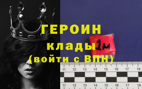 гашик Краснотурьинск
