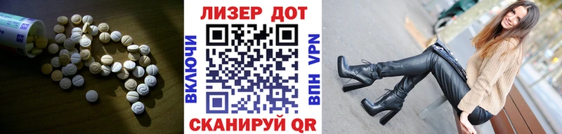 Лсд 25 экстази кислота  Купить где  Зуевка 