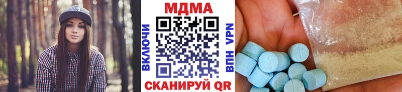 Купить где  Зуевка  MDMA Molly 