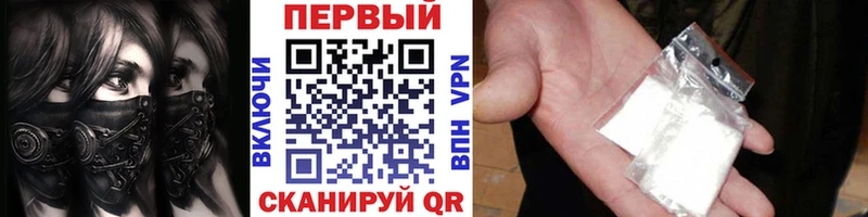 МЕТАМФЕТАМИН пудра  Купить закладки  Зуевка 
