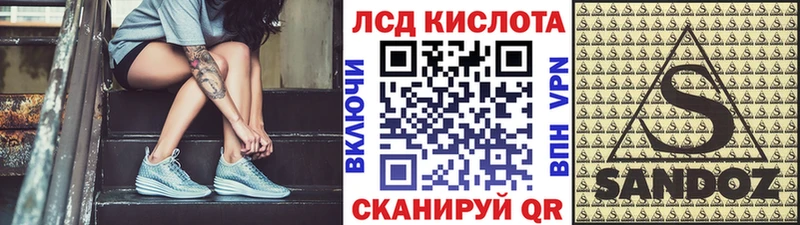 Купить закладки  Зуевка  Наркотические марки 1500мкг 