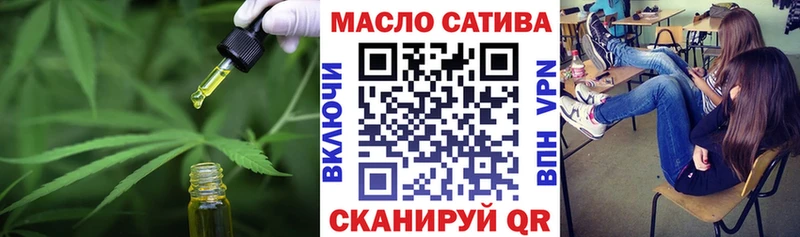 Купить закладки  Зуевка  Дистиллят ТГК вейп с тгк 